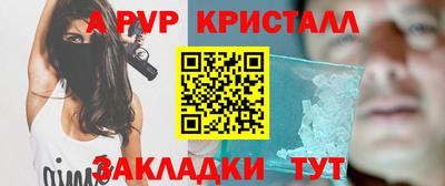 синтетический гашиш Гусиноозёрск