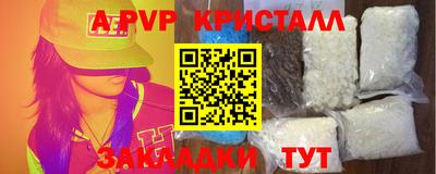 сатива Гусев