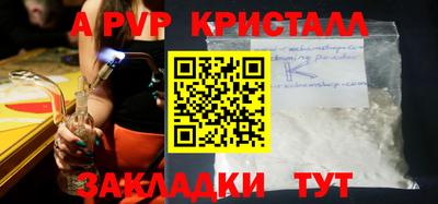 сатива Гусев