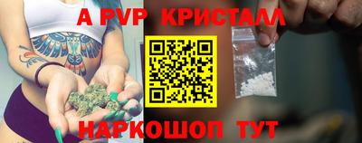 меф Гусь-Хрустальный
