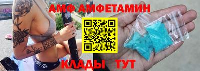 меф Гусь-Хрустальный