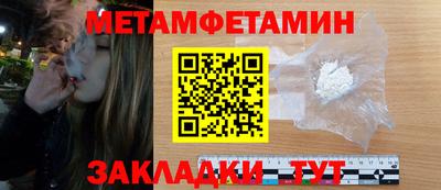 синтетический гашиш Гусиноозёрск
