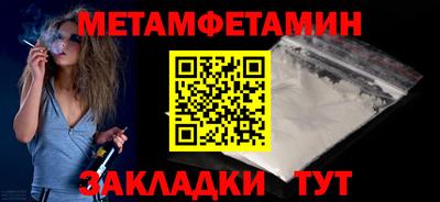 сатива Гусев