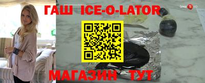 меф Гусь-Хрустальный