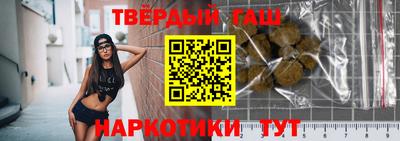 сатива Гусев