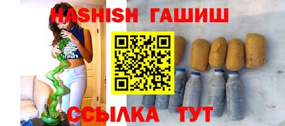 меф Гусь-Хрустальный
