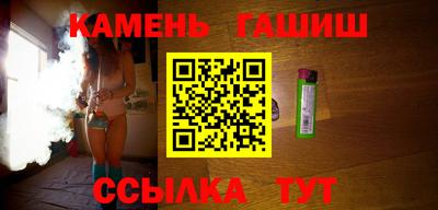 меф Гусь-Хрустальный