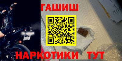 сатива Гусев
