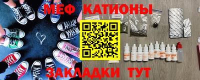 ALPHA-PVP Абинск