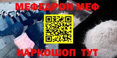 синтетический гашиш Гусиноозёрск