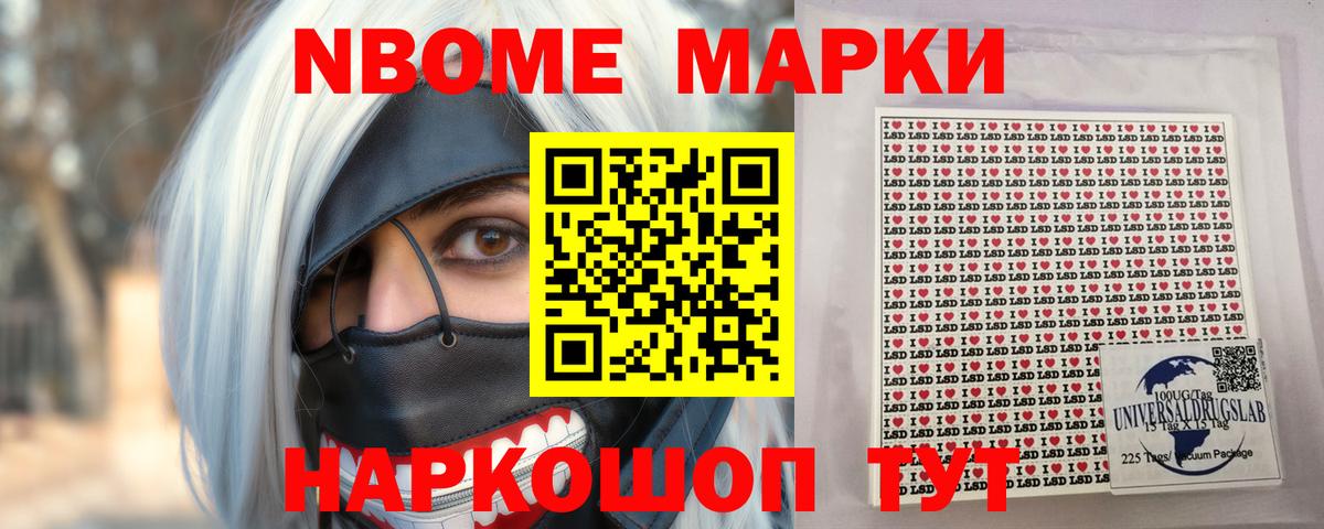 ЛСД экстази ecstasy Севастополь