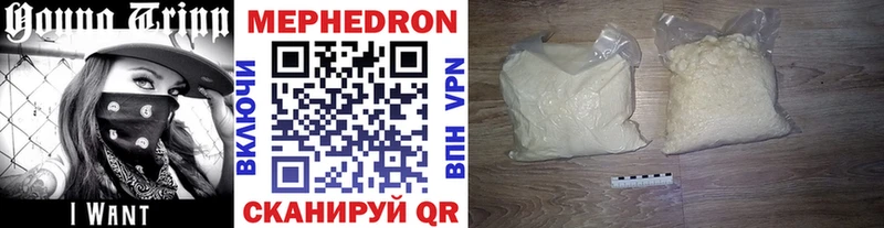 Меф мяу мяу кристаллы Севастополь