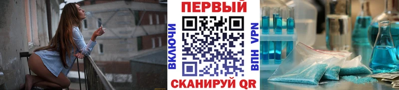 Метамфетамин Декстрометамфетамин 99.9%  Севастополь 