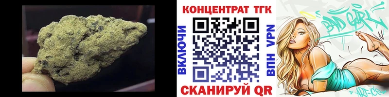Дистиллят ТГК гашишное масло  Севастополь 