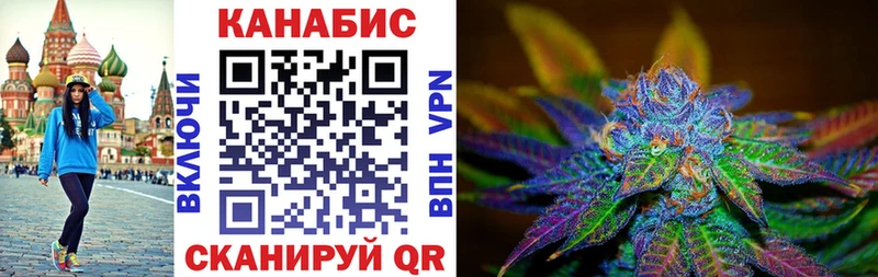 kraken ONION  Севастополь  Марихуана SATIVA & INDICA 