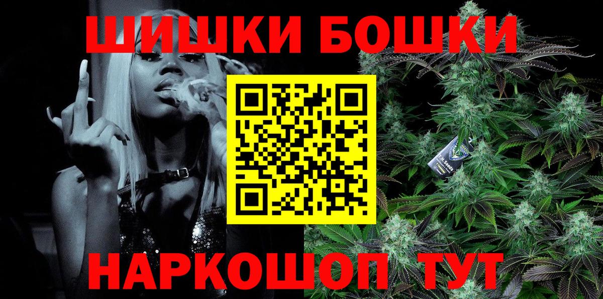 Севастополь  Альфа ПВП  МАРИХУАНА  Кокаин  МЕФ  Вход с VPN  Мефедрон  Молли 