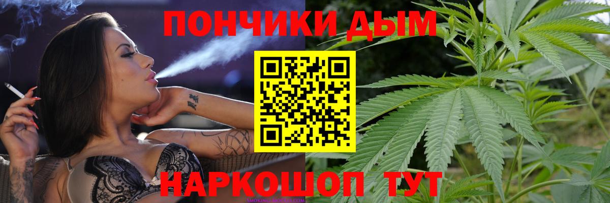 Канабис тримм  Бошки марихуана AK-47  Бошки Шишки марихуана  Бошки Шишки SATIVA & INDICA  Вход с VPN  Севастополь 